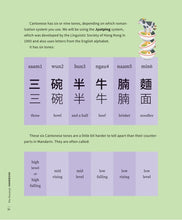 Load image into Gallery viewer, The Hanmoji Handbook: Your Guide to the Chinese Language Through Emoji (English)