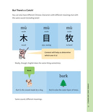 Load image into Gallery viewer, The Hanmoji Handbook: Your Guide to the Chinese Language Through Emoji (English)