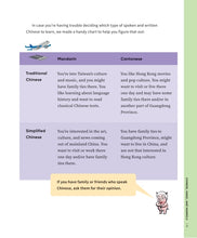 Load image into Gallery viewer, The Hanmoji Handbook: Your Guide to the Chinese Language Through Emoji (English)