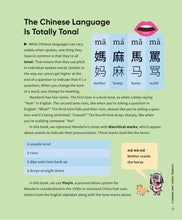 Load image into Gallery viewer, The Hanmoji Handbook: Your Guide to the Chinese Language Through Emoji (English)