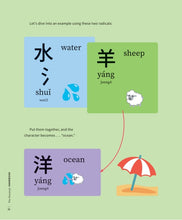 Load image into Gallery viewer, The Hanmoji Handbook: Your Guide to the Chinese Language Through Emoji (English)