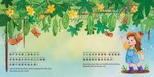 Load image into Gallery viewer, Gung Gung’s Garden (Cantonese/English) • 公公嘅菜園