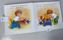 Load image into Gallery viewer, What Do You Do with A Potty? • 我會用小馬桶