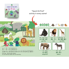 Load image into Gallery viewer, Going to the Zoo (Bilingual Chinese-English Search-and-Find Book) • 動物園 (中英雙語找一找遊戲書)
