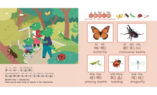 Load image into Gallery viewer, Going to the Zoo (Bilingual Chinese-English Search-and-Find Book) • 動物園 (中英雙語找一找遊戲書)