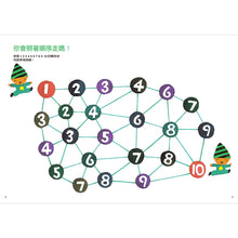 Load image into Gallery viewer, Gomi Taro's Creative Puzzle Books (Set of 5) • 五味太郎創意的遊戲書 (全套共五冊)