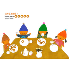 Load image into Gallery viewer, Gomi Taro's Creative Puzzle Books (Set of 5) • 五味太郎創意的遊戲書 (全套共五冊)