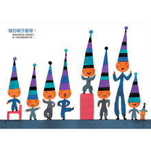 Load image into Gallery viewer, Gomi Taro's Creative Puzzle Books (Set of 5) • 五味太郎創意的遊戲書 (全套共五冊)