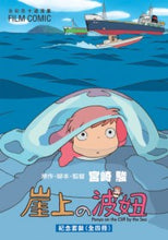 Load image into Gallery viewer, Product picture.