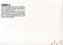 Load image into Gallery viewer, The Powder City: Disappearing Hong Kong • 粉末都市—消失中的香港(增訂版)