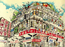 Load image into Gallery viewer, The Powder City: Disappearing Hong Kong • 粉末都市—消失中的香港(增訂版)