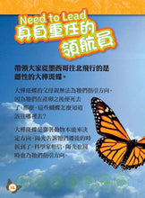 Load image into Gallery viewer, National Geographic Readers: Great Migrations for Kids • 大遷徙兒童版(一套四冊,附精美書盒)