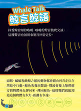 Load image into Gallery viewer, National Geographic Readers: Great Migrations for Kids • 大遷徙兒童版(一套四冊,附精美書盒)