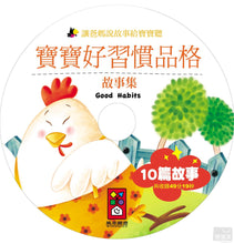 Load image into Gallery viewer, Product picture.