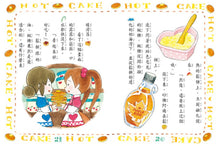 Load image into Gallery viewer, Lulu and Lala 11-15 (Set of 5) • 露露和菈菈11-15集套書