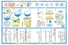 Load image into Gallery viewer, Lulu and Lala 11-15 (Set of 5) • 露露和菈菈11-15集套書