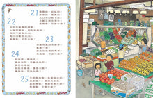 Load image into Gallery viewer, Riddles in a Shop (A Riddles and Puzzles Book) • 猜猜看商店