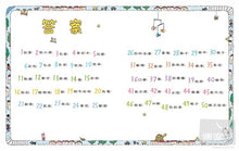 Load image into Gallery viewer, Riddles in a Shop (A Riddles and Puzzles Book) • 猜猜看商店