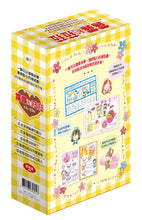 Load image into Gallery viewer, Lulu and Lala 6-10 (Set of 5) • 露露和菈菈6-10集套書