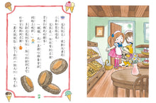 Load image into Gallery viewer, Lulu and Lala 6-10 (Set of 5) • 露露和菈菈6-10集套書