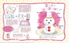 Load image into Gallery viewer, Lulu and Lala 6-10 (Set of 5) • 露露和菈菈6-10集套書