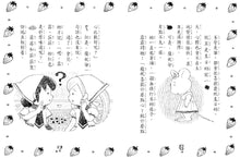Load image into Gallery viewer, Lulu and Lala 6-10 (Set of 5) • 露露和菈菈6-10集套書