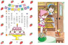 Load image into Gallery viewer, Lulu and Lala 6-10 (Set of 5) • 露露和菈菈6-10集套書
