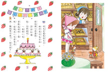 Load image into Gallery viewer, Lulu and Lala 6-10 (Set of 5) • 露露和菈菈6-10集套書
