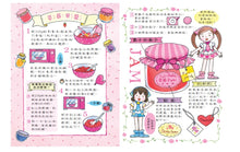 Load image into Gallery viewer, Lulu and Lala 6-10 (Set of 5) • 露露和菈菈6-10集套書