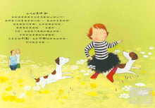 Load image into Gallery viewer, A Tummy Full of Secrets • 我不敢說,我怕被罵