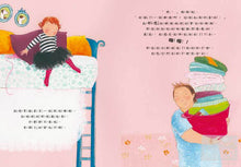 Load image into Gallery viewer, A Tummy Full of Secrets • 我不敢說,我怕被罵