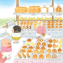 Load image into Gallery viewer, The Wild Cats Crew Makes Bread • 野貓軍團烤麵包