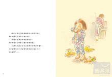 Load image into Gallery viewer, Just a Little Bit • 只有一點點