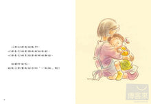 Load image into Gallery viewer, Just a Little Bit • 只有一點點