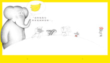 Load image into Gallery viewer, Little Mouse's Pancake Party • 鼠小弟的鬆餅派對