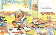 Load image into Gallery viewer, Papa Badger's Sky Kitchen • 獾爸的天空廚房