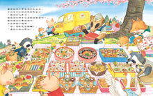 Load image into Gallery viewer, Papa Badger's Sky Kitchen • 獾爸的天空廚房