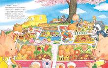 Load image into Gallery viewer, Papa Badger's Sky Kitchen • 獾爸的天空廚房