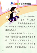 Load image into Gallery viewer, Product picture.