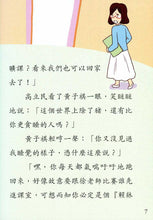 Load image into Gallery viewer, Product picture.