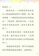 Load image into Gallery viewer, Product picture.