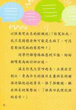 Load image into Gallery viewer, Product picture.