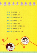 Load image into Gallery viewer, Product picture.