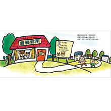 Load image into Gallery viewer, Doctor Bear, You Can Do It! • 加油!熊醫生