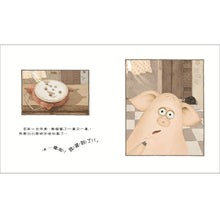 Load image into Gallery viewer, Why I'm Late • 遲到的理由