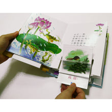 Load image into Gallery viewer, I'm Growing! • 我長大了