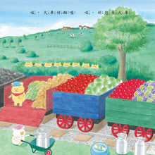 Load image into Gallery viewer, The Wild Cats Crew Runs the Train • 野貓軍團開火車