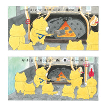 Load image into Gallery viewer, The Wild Cats Crew Runs the Train • 野貓軍團開火車