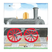 Load image into Gallery viewer, The Wild Cats Crew Runs the Train • 野貓軍團開火車
