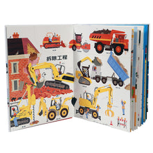 Load image into Gallery viewer, The Ultimate Book of Vehicles: From Around the World • 陸海空交通工具遊戲書